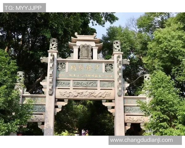 根脉永续 禅武同源 世界咏春总会参访莆田南少林寺